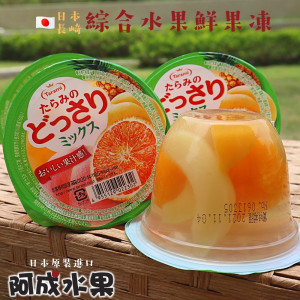 日本長崎綜合水果鮮果凍 (8盒) 230g×6個入/盒