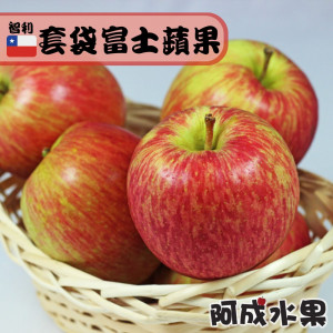 智利套袋富士蘋果九宮格禮盒(8粒/2.4kg/盒)